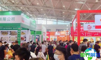2026年济南食品展览会 (CNFE)观展指南（日程地点+票价详情）