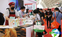 中国肉类展览会(CIMIE)2026年观展指南（日程场馆/观众登记）