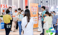 2027年上海照明展览会 (Expo Lighting) 观展指南(日程地点+票价详情)