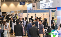 香港医疗健康博览会(Hong Kong Medical and Healthcare Fair)2026年观展指南（日程地点+购票方式？）