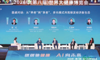 圆桌讨论聚焦银发经济新生态 共寻“养老”向“享老”转变的多元途径