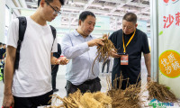 长沙举办首届中药农业博览会(5)