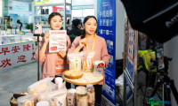 长沙举办首届中药农业博览会(3)