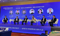疏通“资金瓶颈”，本次研讨会为城市焕新注入金融动能