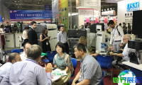 2026年越南皮革及鞋材展览会(SHOES LEATHER VIETNAM)如何购票？票价是多少？