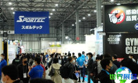 日本体育用品展(SPORTEC)2026年门票获取方式