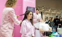 2026年华沙美容论坛(BEAUTY FORUM Warsaw)参观指南（日程/场馆/观众注册）