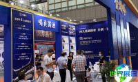 2026年南京糖酒会(CNWFF)观展指南（日程地点+购票方式）