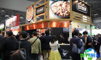 2026年日本食品OEM展参展指南（日程地点/观众注册）