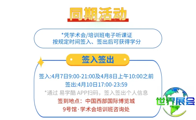 导览__2026-03-31+19_38_45.png
