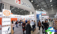 2027年俄罗斯文具展(Skrepka Expo)门票购买渠道