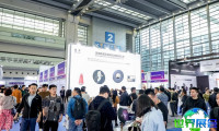 2026年IEAE深圳电子展(IEAE)门票如何申请？费用是多少？
