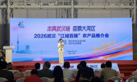 江城百臻香飘莞邑 武汉农品誉满湾区 2026“江城百臻”农产品东莞推介会正式举办