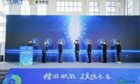 2026年第二届智能仪表仪器与线缆产业博览会