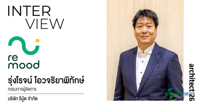 泰国建材展remood Pavilion展示WPC材料创新应用