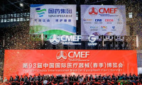 32万平方米汇聚近5000家企业,CMEF医博会呈现“未来医疗”新图景