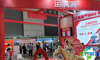 2026年济南纸业展览会（山东济南纸展）门票如何购买，有哪些购票渠道？