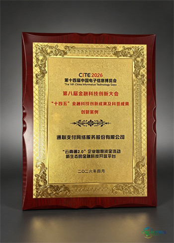 微信图片_20260414105835_1239_55.jpg