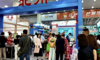 北川中药材全产业链生态模式在全国首届中药农业博览会展示