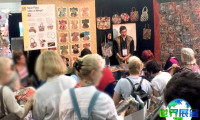 2026澳大利亚纺织品展(Craft &amp; Quilt Fair)会刊