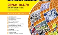 捷报｜权威认定！DMP工博会入选深圳市品牌展会名录（2023-2025年度）