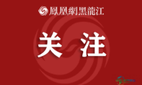 第十届中俄博览会将于五月在哈尔滨举行