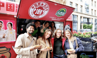 第十五届中国泡菜食品国际博览会定于4月25日至27日在四川眉山召开
