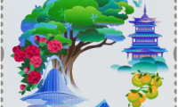 《第十五届中国国际园林博览会》纪念邮票今日正式发售
