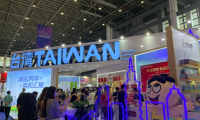 台湾精品亮相消博会 台企探寻大陆市场新商机