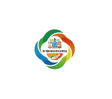 厦门国际酒店及餐饮业博览会