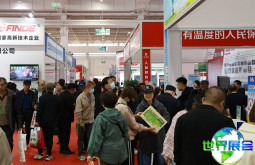 2026年内蒙古农业航空展览会（内蒙古农博会）参观攻略：举办时间地点与票价详情