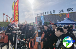 2026年内蒙古农机展门票购买指南