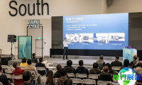 2027年台北国际自行车展参展全指南（日程地点与购票方式）