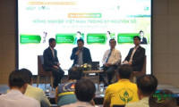 2026年越南胡志明市国际农业及机械展览会：推动绿色智能转型