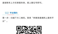 【广交服务】第139届广交会展品储运服务攻略