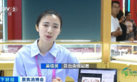 文化驱动与科技革新 消博会本土品牌潮流新品呈现哪些创新趋势？