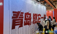 青马对跑友太贴心！海尔青岛马拉松博览会开幕选手开心领取参赛物资
