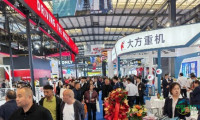 数智引领 “起重新篇章” 第十一届中国·长垣国际起重装备博览交易会拉开帷幕