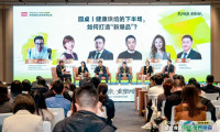 欧福蛋业亮相Foodaily全球食品饮料创新博览会