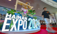 2026年中国国际消费品博览会海口启幕 全球参与规模创新高