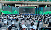 第十八届贵州茶业博览会在湄潭拉开帷幕
