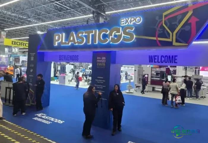 2026年墨西哥瓜达拉哈拉国际塑料工业展览会:聚焦自动化与可持续发展