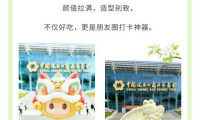 【广交服务】 第139届广交会餐饮服务提档升级，五大维度焕新体验