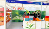 茶香漫京城，智慧开新篇｜第二十届北京春季茶叶博览会开幕，汉克时代强势亮相，助推中国茶香飘全球！