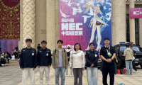 “智护低空 法证先锋”团队亮相国际模型博览会 对接低空科技前沿