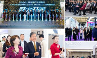 2026上海国际酒店及商业空间、办公及公共空间博览会成功闭幕——创新驱动产业格局升级，共谋酒店文旅发展新篇