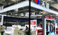 2026济南新能源汽车展览会(Electric cars New energy automobile expo)观展指南（日程+场馆+购票）