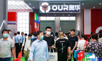 2027年嘉兴吊顶展(IC EXPO)参观攻略：展期与地点/门票信息