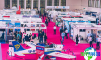 2027年柏林飞行员博览会(Pilot Expo)电子版展会手册