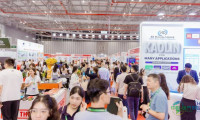 2026年越南胡志明市国际涂层博览会：携手迈向净零排放目标